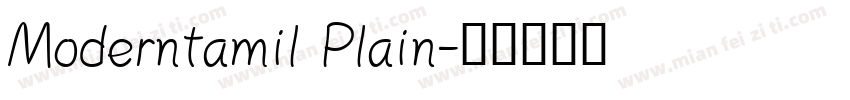 Moderntamil Plain字体转换
